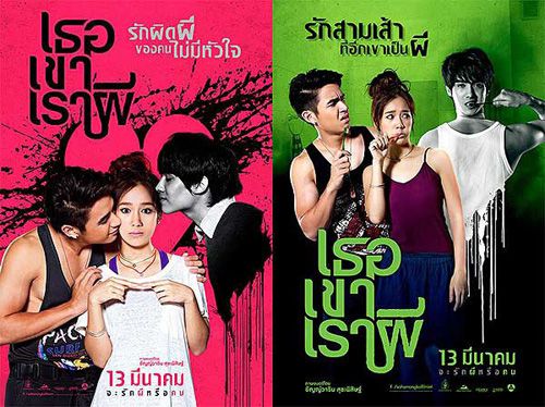 Điểm mặt những bộ phim ma Thái gây bão phòng vé (10) Điểm mặt những bộ phim ma Thái gây bão phòng vé (10)