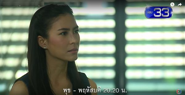 Hết chị đại Bee Namthip lại đến Cris Horwang hóa ác nữ trên màn ảnh (6) Hết chị đại Bee Namthip lại đến Cris Horwang hóa ác nữ trên màn ảnh (6)