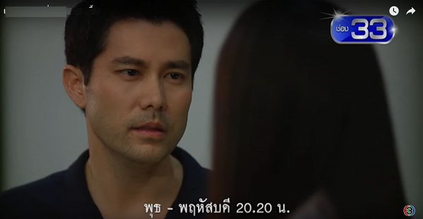 Hết chị đại Bee Namthip lại đến Cris Horwang hóa ác nữ trên màn ảnh (7) Hết chị đại Bee Namthip lại đến Cris Horwang hóa ác nữ trên màn ảnh (7)