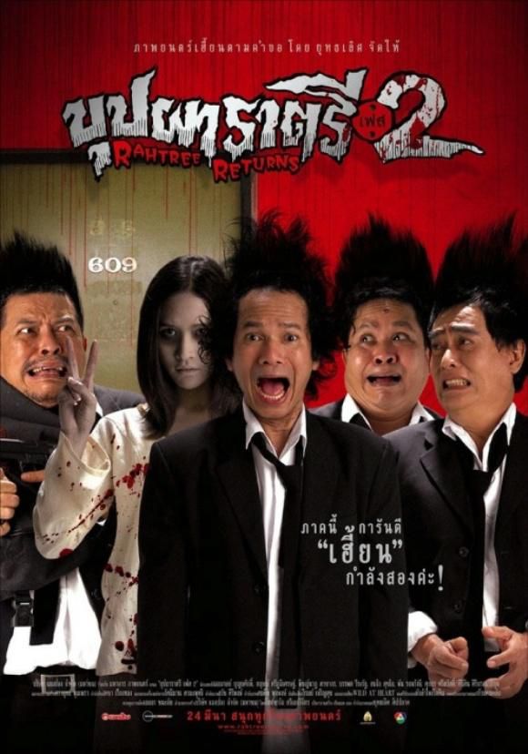 Top phim kinh dị Thái Lan gây ám ảnh nên xem có đồng bọn (7)