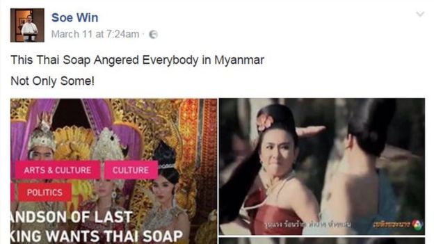 Vị vua cuối cùng của Myanmar tức giận vì phim A Lady's Flames (2) Vị vua cuối cùng của Myanmar tức giận vì phim A Lady's Flames (2)