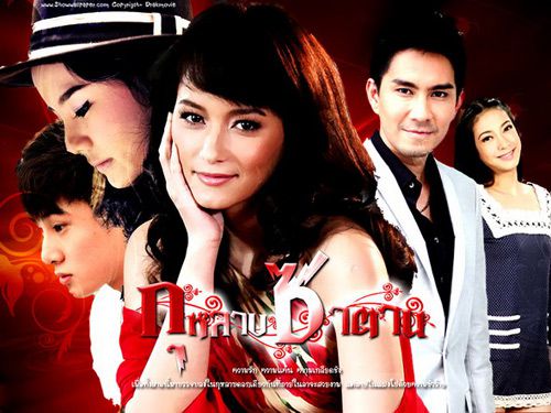 Điểm lại những bộ phim Thái từng gây bão màn ảnh Việt (2) Điểm lại những bộ phim Thái từng gây bão màn ảnh Việt (2)