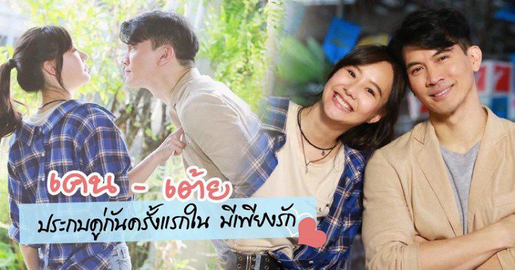 10 bộ phim Thái Lan của đài CH3 hot nhất năm 2018 cho mọt cày cuốc (2)