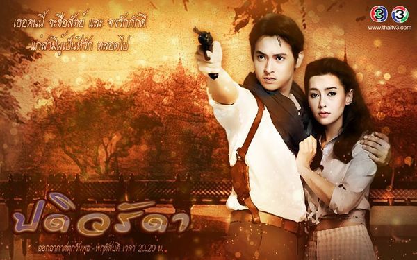 Top 4 phim Thái hay nhất, hot nhất của Bella Ranee từ 2016 đến 2019 (3)