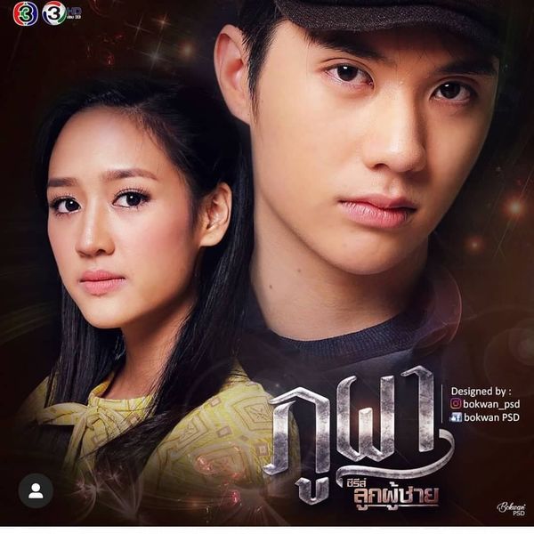  3 cặp koojin mới hot & được yêu thích nhất màn ảnh Thái 2019 hiện nay (12)