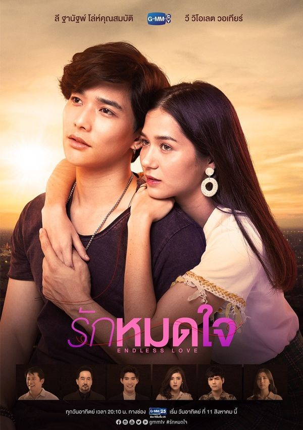 Và đây là 10 phim Thái sẽ lên sóng cuối tháng 8, đầu tháng 9/2019 (10)