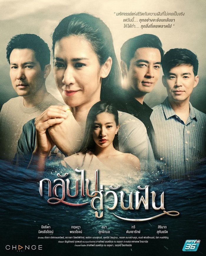 Tìm hiểu nội dung & lịch chiếu 13 phim Thái lên sóng tháng 11/2019 (20)