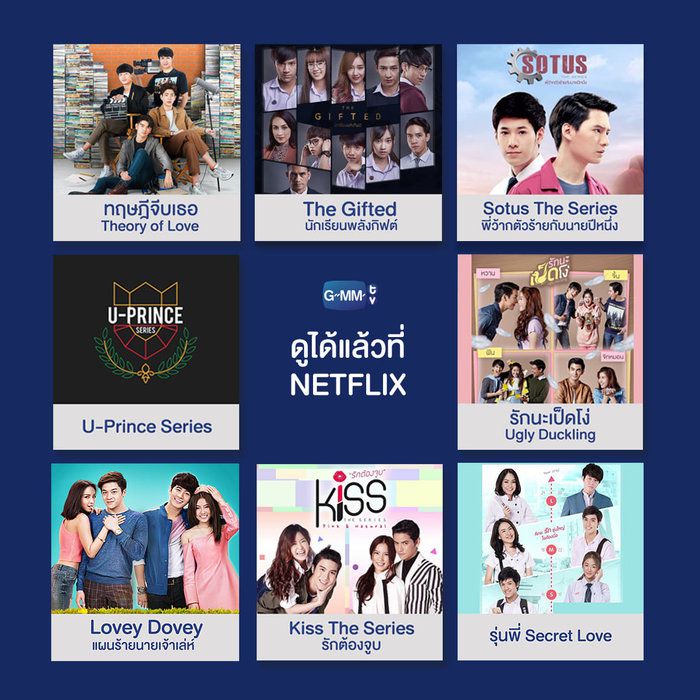 HOT: 8 phim truyền hình Thái Lan của GMM TV đã có mặt trên Netflix