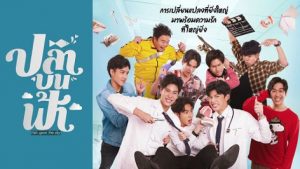 Top 8 phim đam mỹ (boy love) Thái Lan hot nhất 2021 (4)