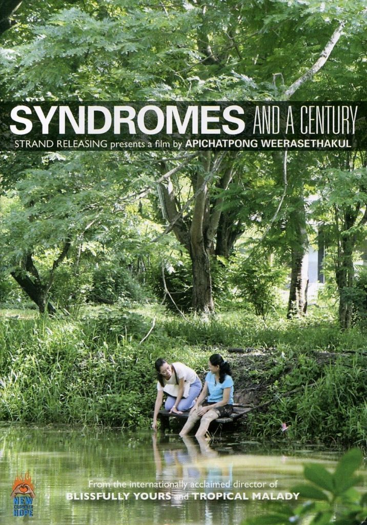 Syndromes and a century - Bộ phim châu Á xuất sắc nhất thế kỷ 21 (1)