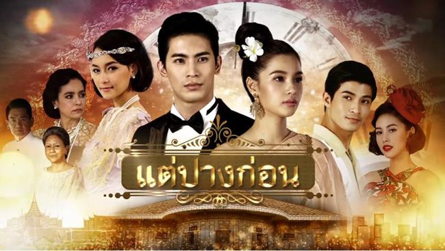 Loạt phim Thái đang làm mưa làm gió màn ảnh Việt (5)