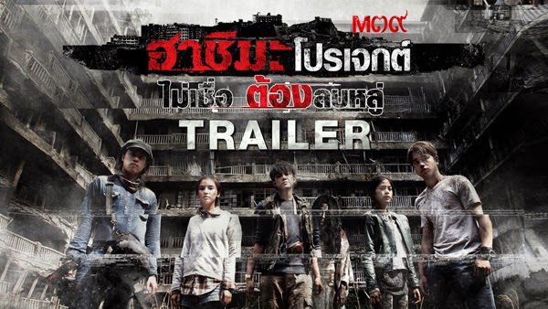 Top 5 phim ma Thái Lan gây ám ảnh nhất thời đại (2)