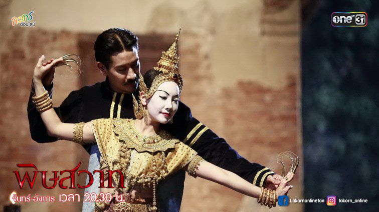 Những bộ phim Thái ăn khách với đề tài "tình yêu truyền kiếp" (5)