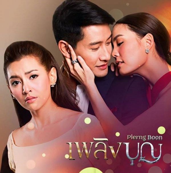 Hóng James Ma & Mint Chalida tái hợp, Pong Nawat "crush" Janie Tianposuwan (6)