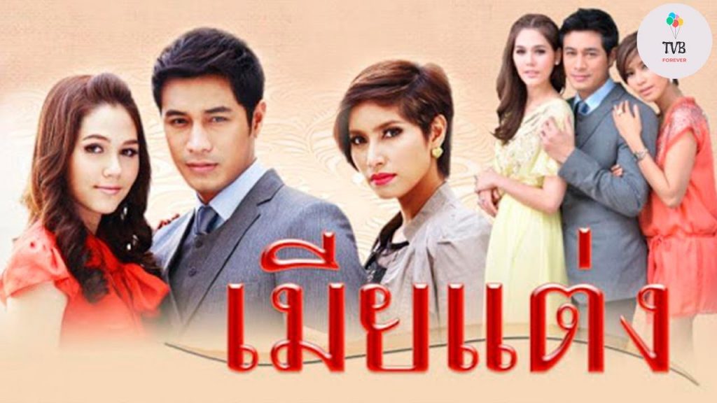 Top 5 phim truyền hình Thái có rating cao ngất ngưởng - 3