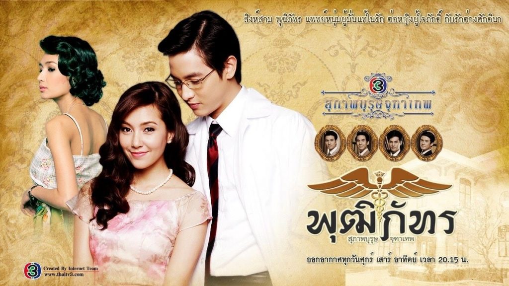 Top 5 phim truyền hình Thái có rating cao ngất ngưởng - 4