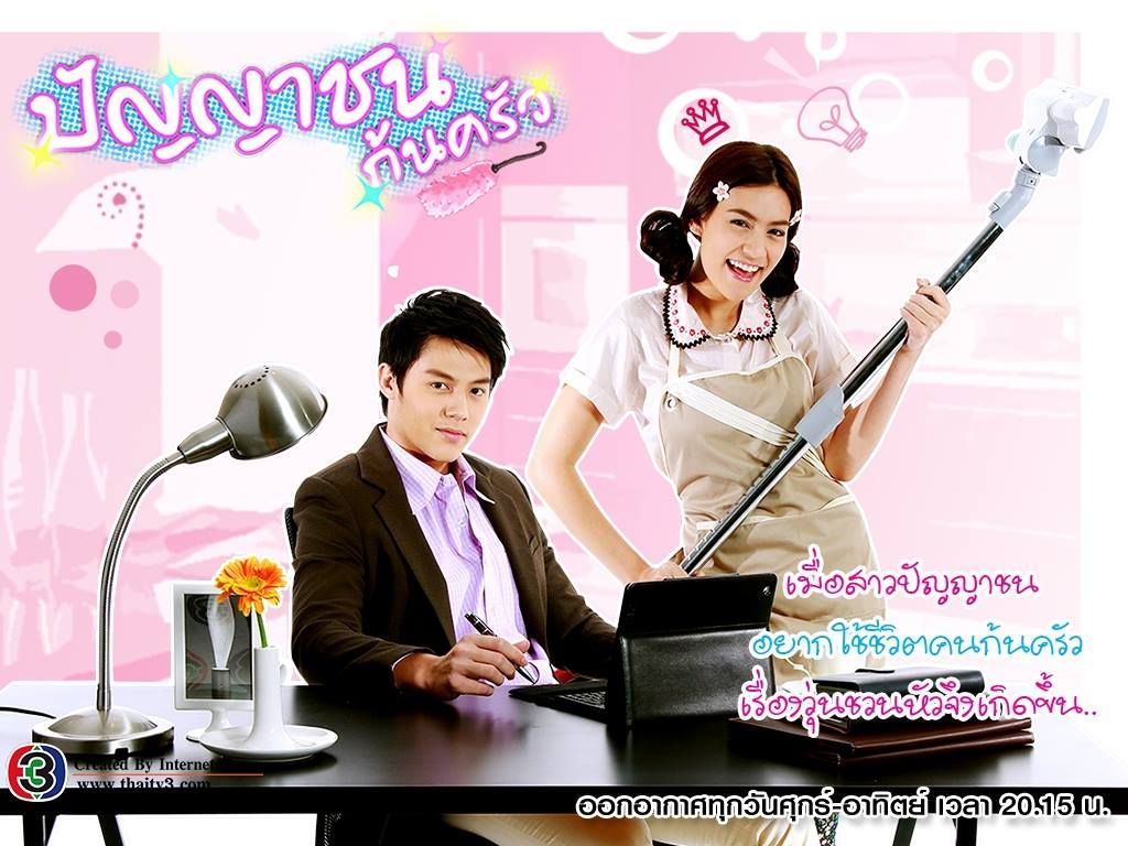Top 5 phim truyền hình Thái có rating cao ngất ngưởng - 5