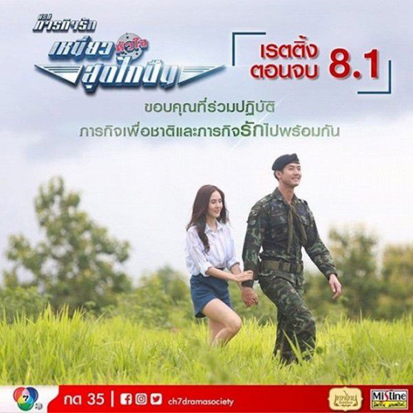 Cuộc chiến rating gay cấn của hai “ông trùm” phim truyền hình Thái (18)