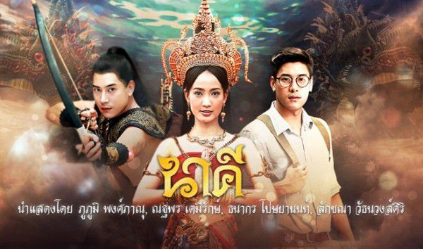 Cuộc chiến rating gay cấn của hai “ông trùm” phim truyền hình Thái (7)