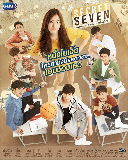 Secret Seven Series: Fan girl rạo rực với gái cô đơn và bảy trai đẹp (1)