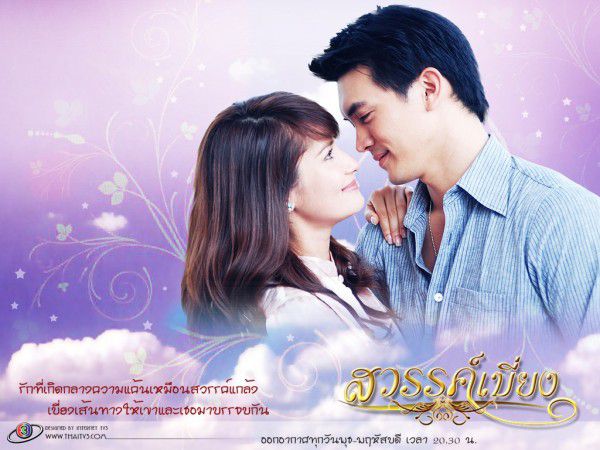 Top 5 phim truyền hình Thái có rating cao ngất ngưởng (1)