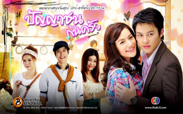 Top 5 phim truyền hình Thái có rating cao ngất ngưởng (14)
