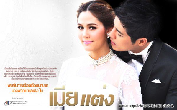 Top 5 phim truyền hình Thái có rating cao ngất ngưởng (9)