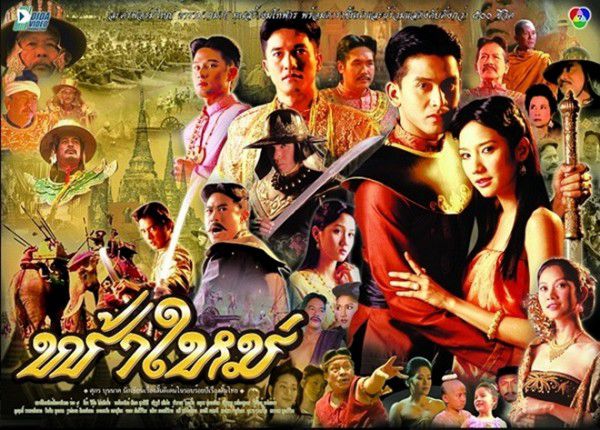 Cập nhật lịch chiếu phim Thái: Tháng 10, Thái Lan ngừng chiếu phim (15)
