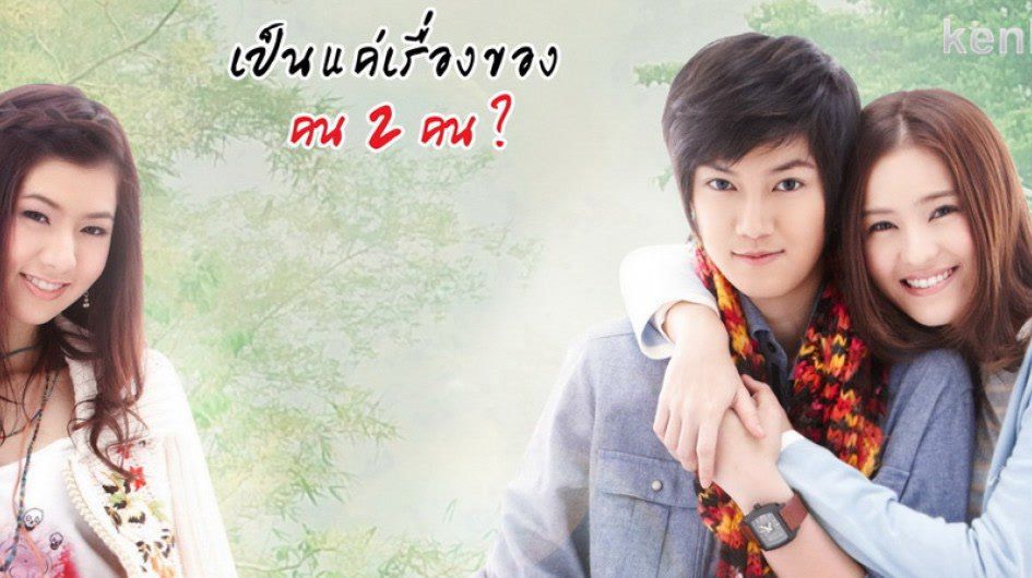 Những bộ phim học đường Thái Lan từng gây bão màn ảnh Việt (5)