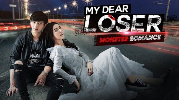 Monster Romance: Chuyện tình giảng đường hấp dẫn & đầy tréo ngoe (1)