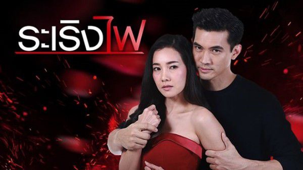 Phim Thái tháng 12: Cuộc đua rating đầy gay cấn của đài CH3 (1)