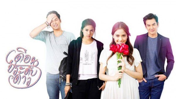 Phim Thái tháng 12: Cuộc đua rating đầy gay cấn của đài CH3 (7)