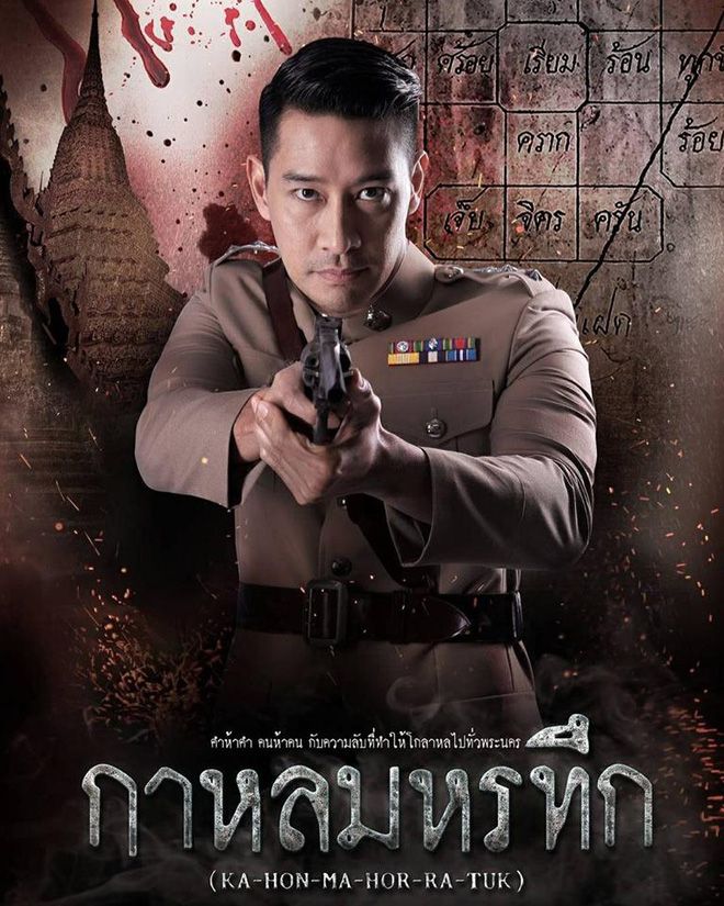 2 bộ phim chuyển thể từ tiểu thuyết được mọt phim Thái yêu thích nhất 2017 (7)