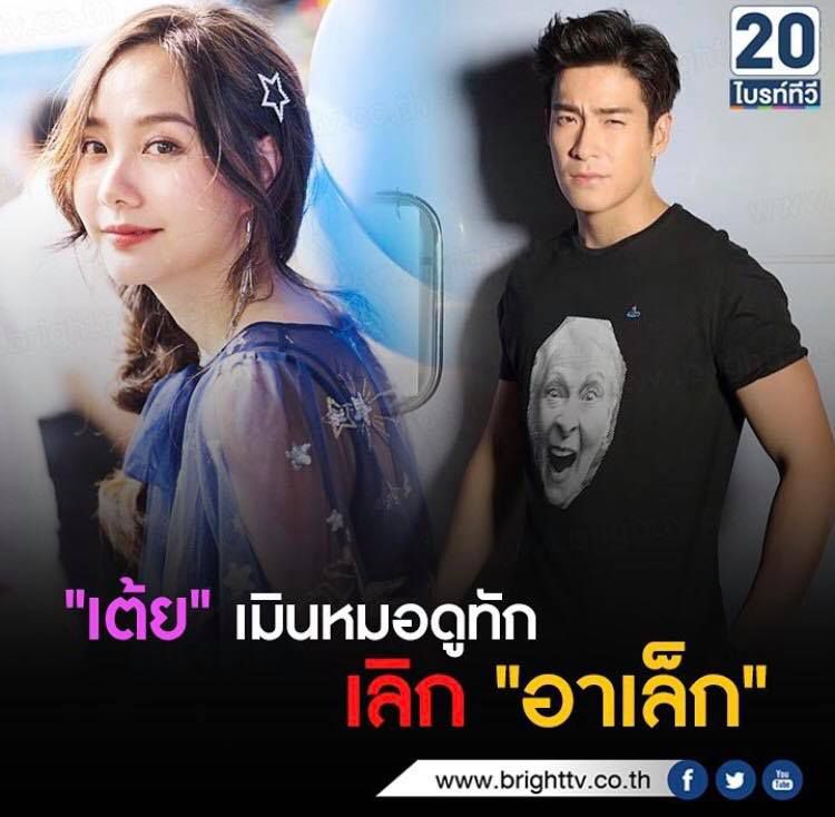 Điểm tin sao Thái hot, tin phim Thái hot nửa đầu tháng 1/2018 (24)