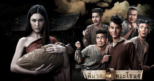 Những bộ phim cực hay không thể bỏ qua của điện ảnh Thái Lan (1)