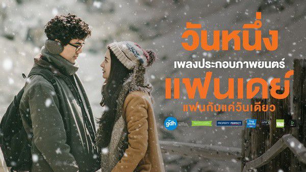 Những bộ phim cực hay không thể bỏ qua của điện ảnh Thái Lan (7)