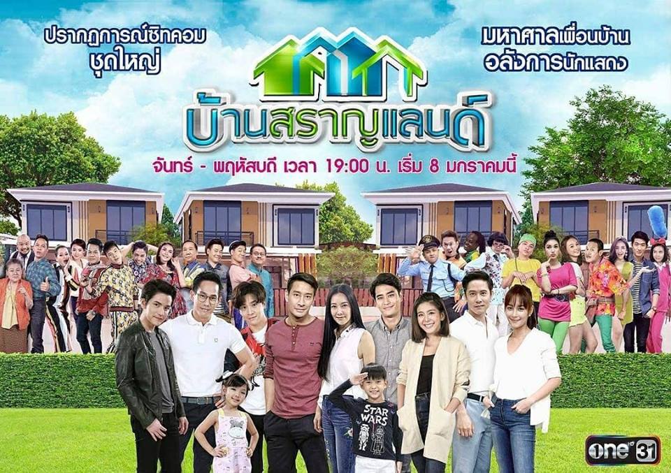 Tổng hợp Lakorn lên sóng năm 2018 cho mọt phim Thái "đặt gạch hóng" (10)