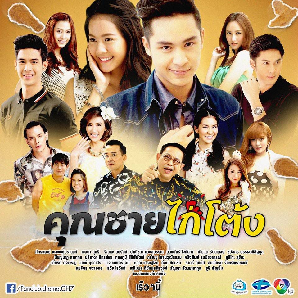 Tổng hợp Lakorn lên sóng năm 2018 cho mọt phim Thái “đặt gạch hóng” (11)