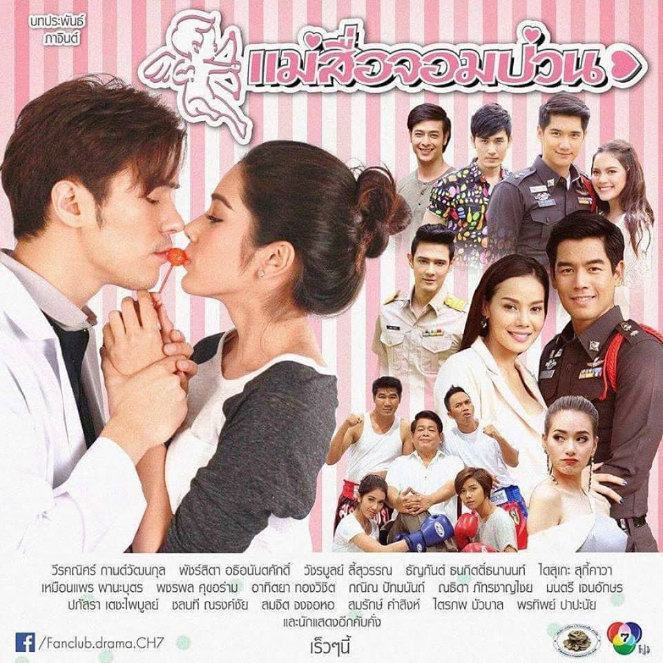 Tổng hợp Lakorn lên sóng năm 2018 cho mọt phim Thái “đặt gạch hóng” (13)