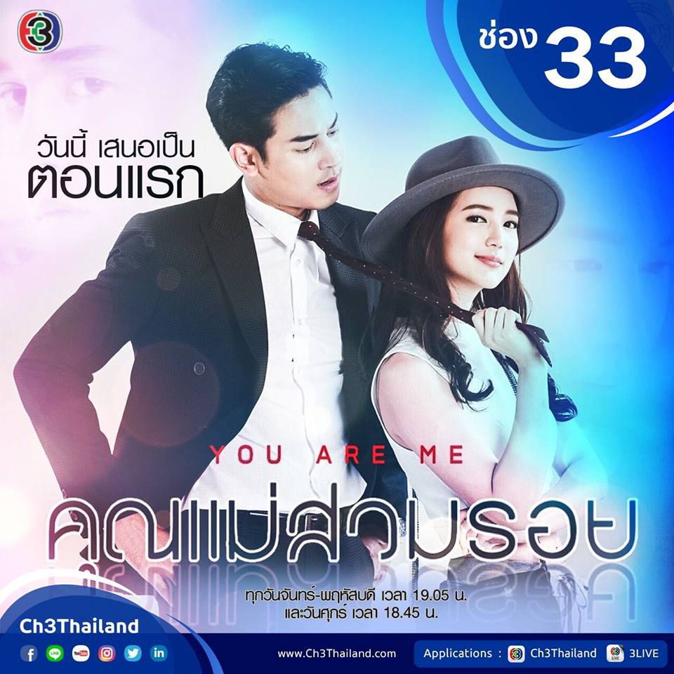 Tổng hợp Lakorn lên sóng năm 2018 cho mọt phim Thái “đặt gạch hóng” (20)