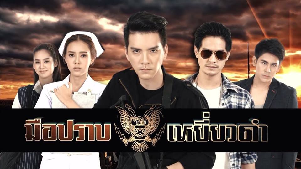 Tổng hợp Lakorn lên sóng năm 2018 cho mọt phim Thái "đặt gạch hóng" (4)