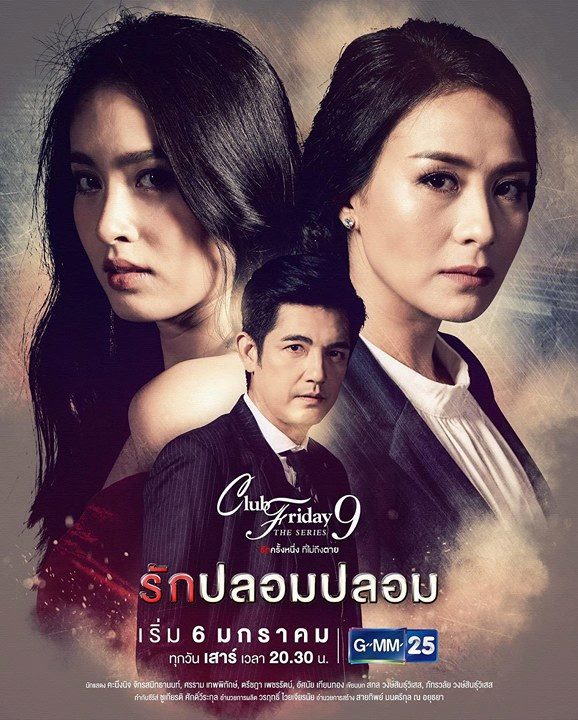 Tổng hợp Lakorn lên sóng năm 2018 cho mọt phim Thái "đặt gạch hóng" (8)