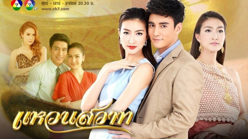 Những bộ phim Thái Lan hay đang làm mưa làm gió tháng 3/2018 (10)