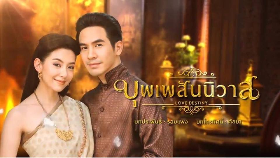 Những điều ít người biết về chàng diễn viên Pope Thanawat Wattanaputi (7)