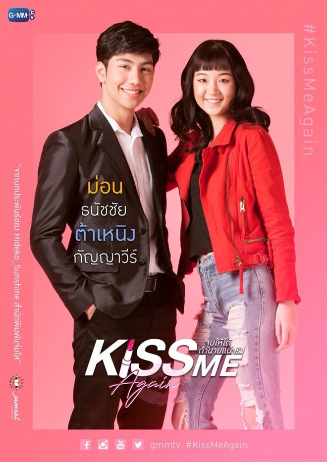 Nụ hôn ngọt ngào 2: Phim học đường Thái Lan quy tụ dàn trai xinh gái đẹp (13)