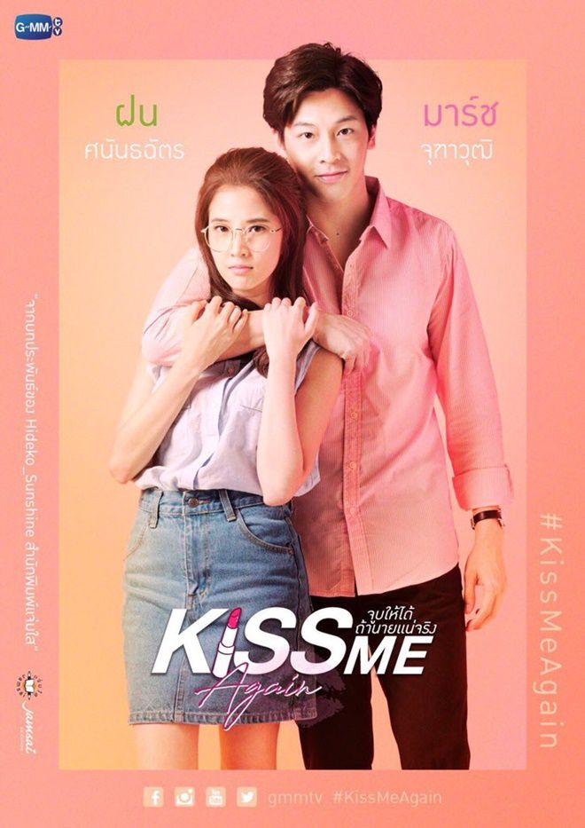 Nụ hôn ngọt ngào 2: Phim học đường Thái Lan quy tụ dàn trai xinh gái đẹp (9)