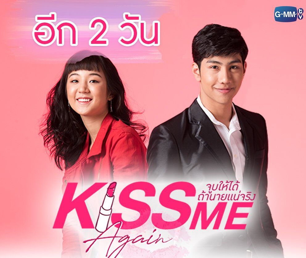 Kiss Me Again tập 1 gây bão vì dàn trai xinh gái đẹp quá HOT (3)