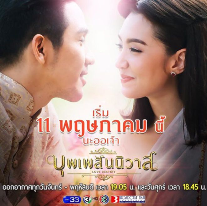 Teaser "Ngược dòng thời gian bản" uncut hút 3,3 triệu lượt xem chỉ sau 3 ngày (2)