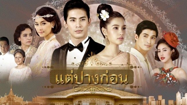 Top những bộ phim xuyên không Thái Lan hay nhất 2018, 2017 ... (3)