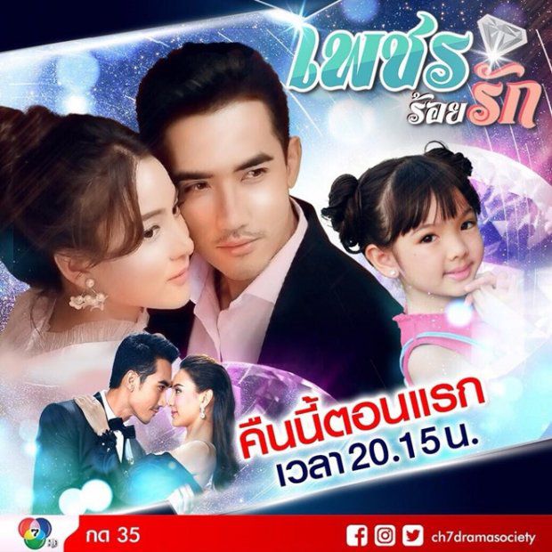 6 phim truyền hình Thái Lan mới nhất được mọt đặt gạch tháng 6/2018 (14)